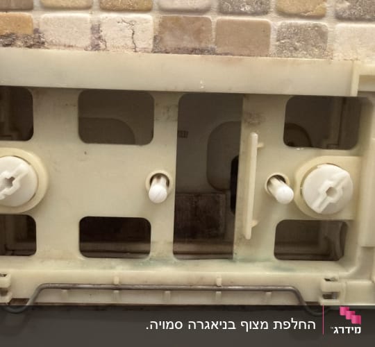 מנגנון פנימי של ניאגרה סמויה במהלך תיקון או תחזוקה